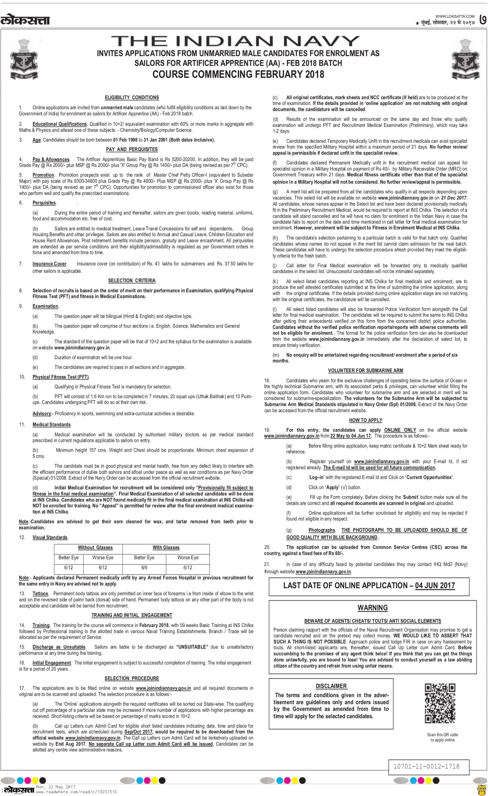 The Indian Navy Sailor For Artificer Apprentice (AA) Recruitment 2017