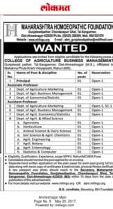MHF Recruitment 2017