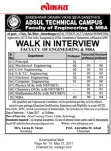 Adsul Technical Campus Faculty of Engineering & MBA college Recruitment 2017