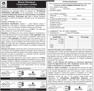 BPCL Mumbai Refinery Technician Apprenticeship Recruitment 2017