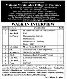MMACOP Principal & Asst. Professor and More Recruitment 2017