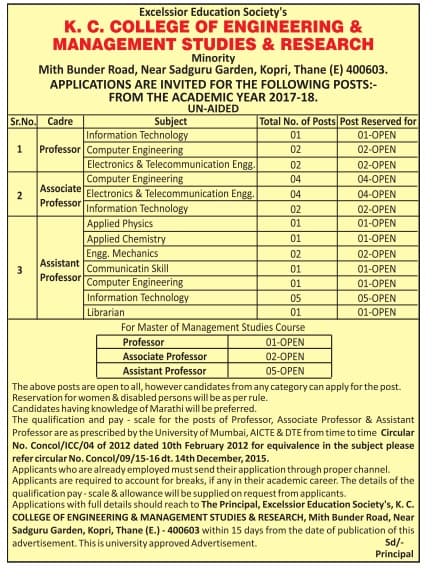 K C College Of Engineering & Management Studies & Research Recruitment 2017