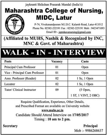 Maharashtra College Of Nursing Recruitment 2017