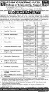 Abha Gaikwad-Patil College of Engineering Recruitment 2017