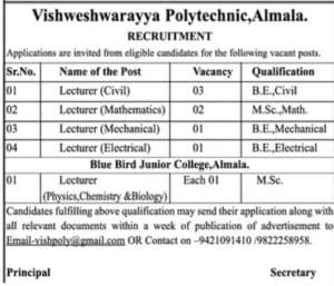 Vishweshwarayya Polytechnic Lecturer or More Recruitment 2017