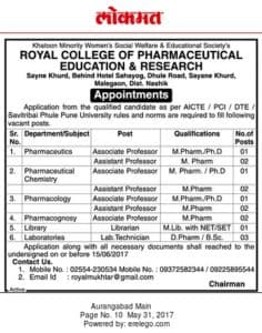 Royal College of Pharmaceutical Education & Research Recruitment 2017