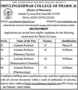Shivlingeshwar College Of Pharm.d Assistant Professor or more Recruitment 2017