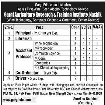 Gargi Agriculture Research & Training Institute Recruitment 2017