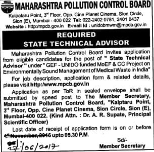 MPCB Recruitment 2017 Apply Offline For 01 Posts