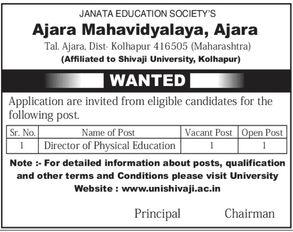Ajara Mahavidyalaya Director of Physical Education Recruitment 2017