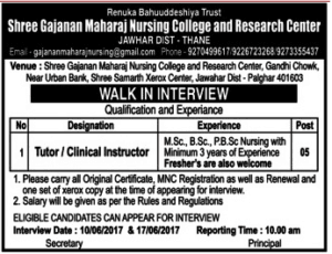 Shree Gajanan Maharaj Nurshing College and Research Center Tutor / Clinical Instructor Recruitment 2017