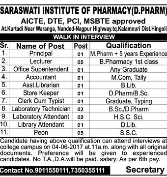 Saraswati Institute of Pharmacy (D.Pharm) Recruitment 2017