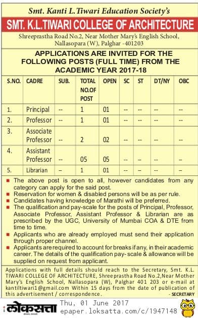 Smt K L Tiwari College of Architecture Recruitment 2017