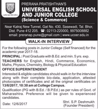 Universal English School and Junior College Recruitment 2017