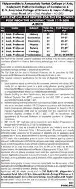 Vartak College Vasai Recruitment 2017
