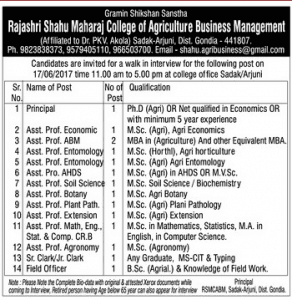 Rajashri Shahu Maharaj College of Agriculture Business Management Recruitment 2017