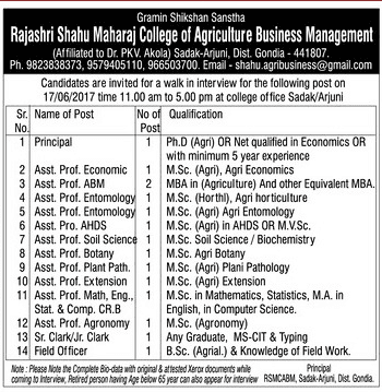 Rajashri Shahu Maharaj College of Agriculture Business Management Recruitment 2017