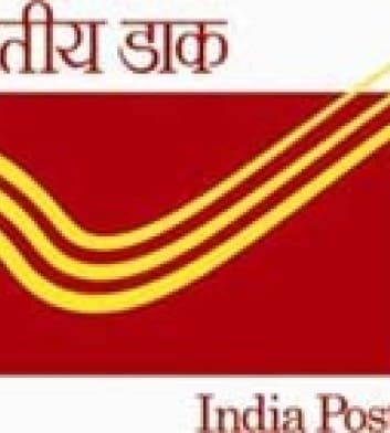 महाराष्ट्र डाक विभाग 1371 जागांसाठी भरती (पोस्टमन / मेलगार्ड) परीक्षा प्रवेशपत्र