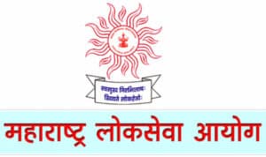 MPSC Assistant Director Exam Answer Key