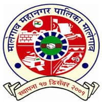 मालेगाव महानगरपालिका मध्ये 52 जागांसाठी भरती २०२०.
