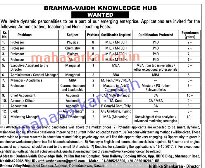 Brahma Valley Educational Campus Recruitment 2017