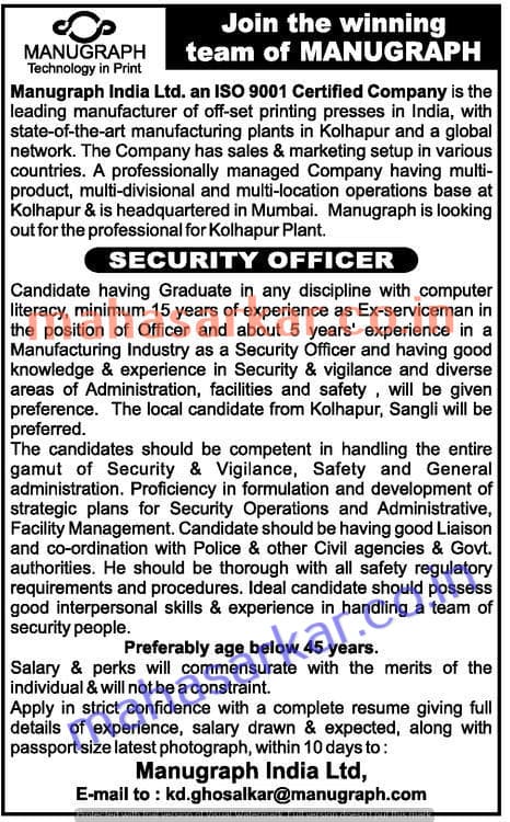 Manugraph India Security Officer Recruitment 2017