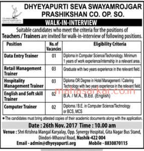 Dhyeyapurti Nashik Trainer Recruitment 2017