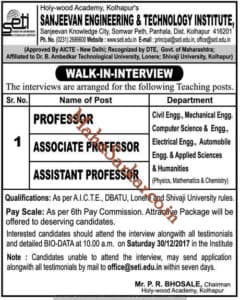SETI Kolhapur Recruitment 2018