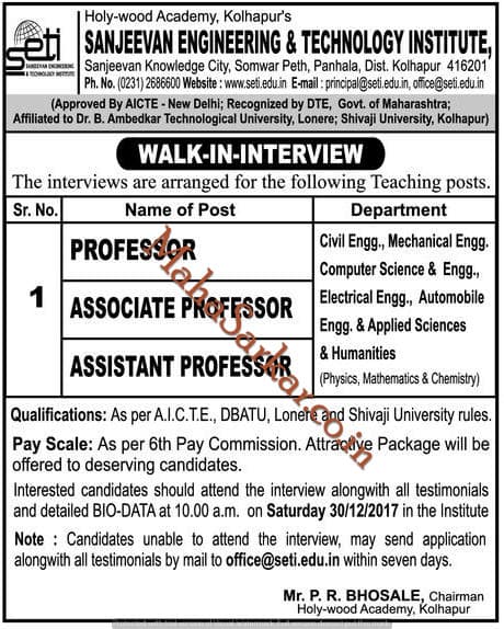 SETI Kolhapur Recruitment 2018