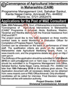 CAIM Amravati Recruitment 2018