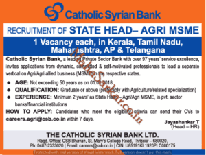 Catholic Syrian Bank Recruitment 2018