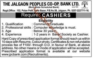 JPC Bank Cashiers Recruitment 2018