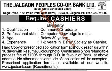 JPC Bank Cashiers Recruitment 2018