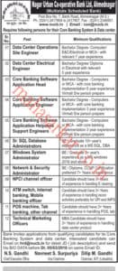 Nagar Urban Bank Ahmednagar Recruitment 2018