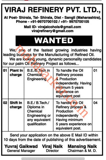 Viraj Refinery Sangli Recruitment 2018
