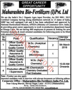 MBF India Officers Recruitment 2018