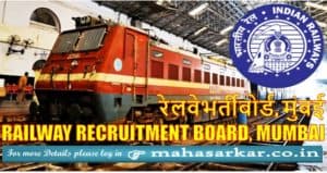 RRB