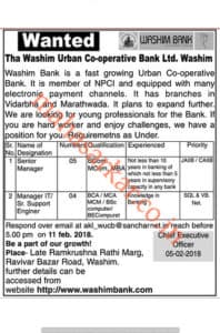 Washim Bank Manager Recruitment 2018