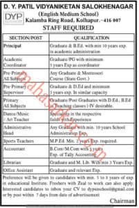 DYP Salokhe Nagar Recruitment 2018