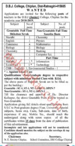 D.B.J College Chiplun Recruitment 2018