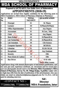 MDA Latur Recruitment 2018