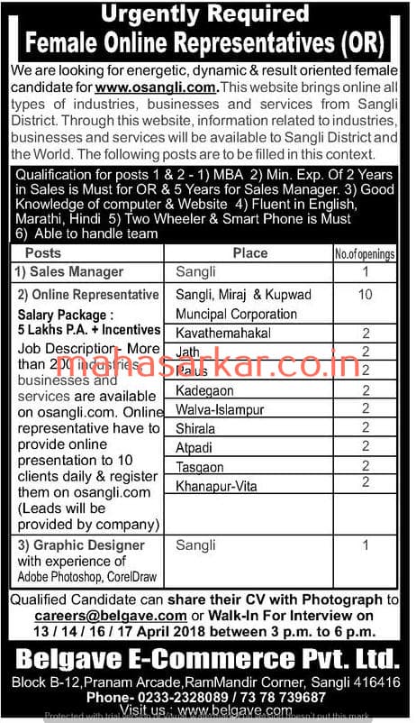 OSANGLI E-Commerce Recruitment 2018