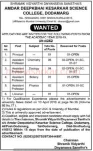 ADKSC Dodamarg Recruitment 2018