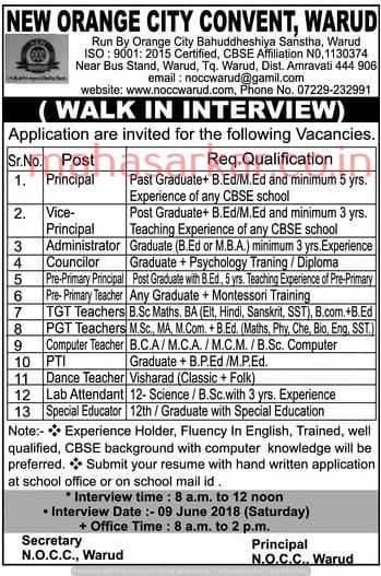 NOCC Warud Recruitment 2018