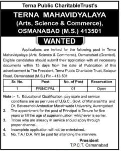 Terna Mahavidyalaya Osmanabad Recruitment 2018
