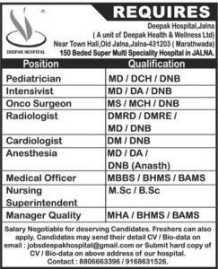 Deepak Hospital Jalna Recruitment 2018