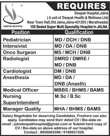Deepak Hospital Jalna Recruitment 2018