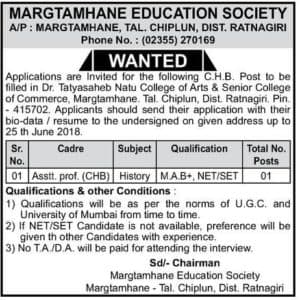 Margtamhane Education Society Recruitment 2018