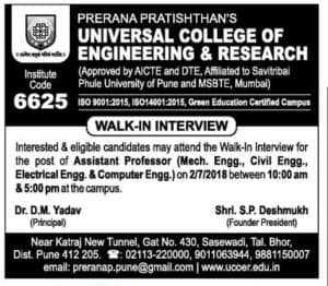 UCOER Pune Recruitment 2018
