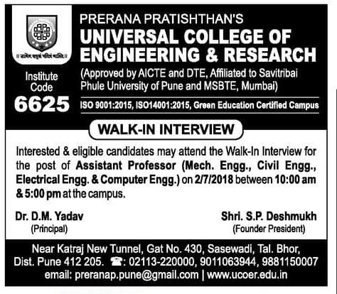 UCOER Pune Recruitment 2018